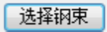 pp电子·模拟器(试玩游戏)官方网站